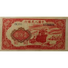 100 Yuan