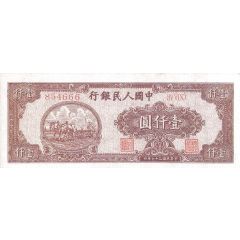 1000 Yuan