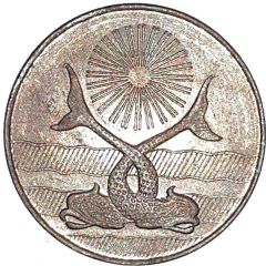 25 Escudos - Grande Casino de Espinho