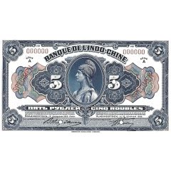 5 Roubles Indochina Bank - Vladivostok, Specimen