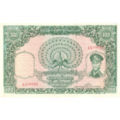100 Kyats