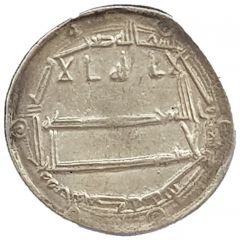 Dirham - Al-Rashid Al-Muhammadiyah mint