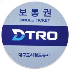 Token - Deagu Regular ticket