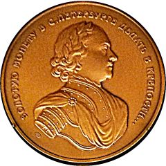 Medal - In memory of visiting the mint