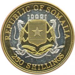 250 Shillings Emperor Hirohito