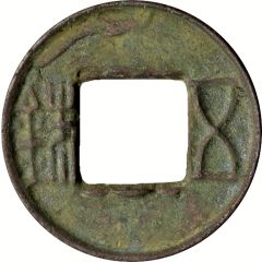 5 Zhu `Eastern Han` type, with half-moon
