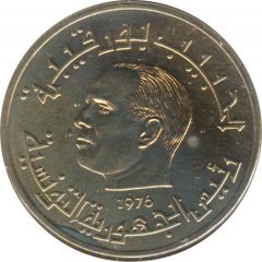 1/2 Dinar FAO, Essai
