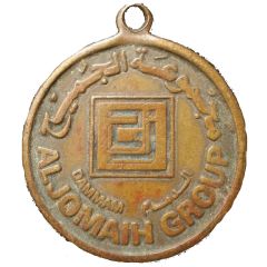 Medal - Al Jomaih Group - Chevrolet
