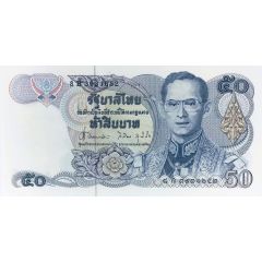 50 Baht - Rama IX Series 13