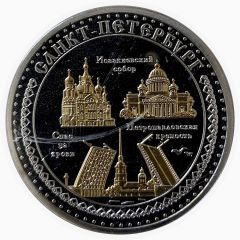 Medal - Saint Petersburg