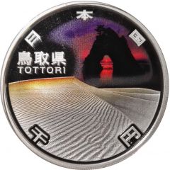 1000 Yen - Heisei Tottori