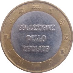 Token - Collezione dello Zodiaco Aquarius