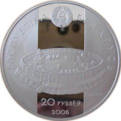 20 Roubles Rogvolod of Polotsk and Rogneda