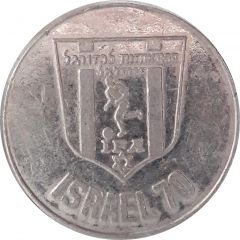 Token - 1970 FIFA World Cup Israel