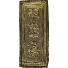 1 Lang - Tự Đức