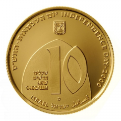 10 New Sheqalim Love thy Neighbor as Thyself