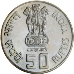 50 Rupees International Labour Organisation