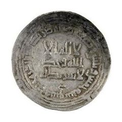 Dirham - al-Saffah