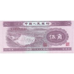 5 Jiao