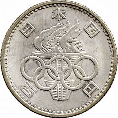100 Yen - Shōwa Olympics