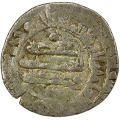 1 Dirham - `Uddat al-Dawla `Atiya b. Salih Halab