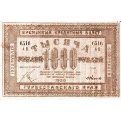 1000 Roubles Turkestan District