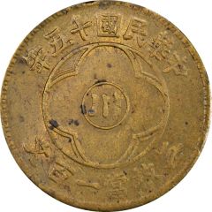 100 Cash Brass