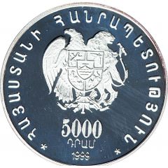 5000 Dram Pan-Armenian Congress