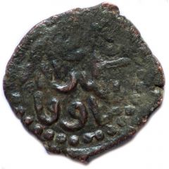 Pul `48 puls in Yarmak` temp. Mangu Timur Qrim mint