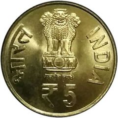 5 Rupees 125th Birth Anniversary of PC Mahalanobis