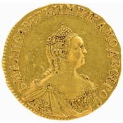 1 Rouble - Elizabeth Pattern, Eagle in the clouds