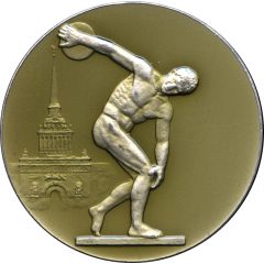 Medal - Championship of Leningrad 2nd place