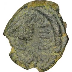 5 Nummi - Justin I Constantinopolis