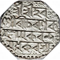 1 Rupee - Gaurinath Singha