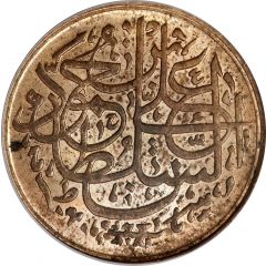 1 Sant - Ali II
