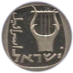 25 Agorot Bank of Israel
