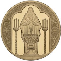 Medal - Baptism of K. Rudenko