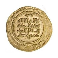 Dinar - Faramurz