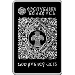 500 Roubles Icon of Smolensk