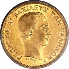 10 Drachmai - George I 1st portrait