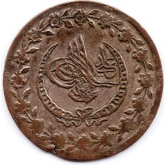 Yüzlük - Mahmud II Kostantiniyye mint