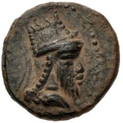 1/2 Chalkous - Tigranes V Head of Elephant