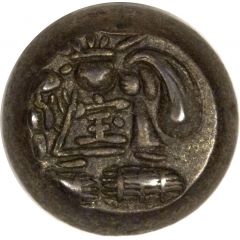 Mameitagin `Hōei Futatsuhō Mameitagin` Double Daikoku