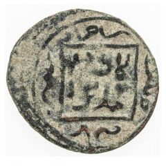 Fals - `Ilkhan` Muhammad Khan 1336 - 1338