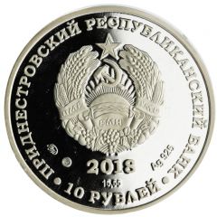 10 Roubles General Matvei Platov