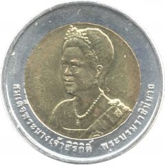 10 Baht - Rama IX Queen Sirikit