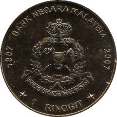 1 Ringgit - Agong XIII Malaysian Police Force