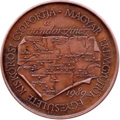 Medal - Petőfi`s route IV