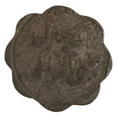 Token - Yehia Elkhawanky Sons