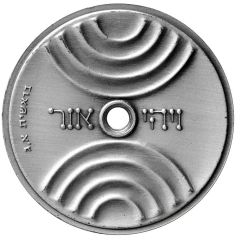 Medal - And There Was Light Agam